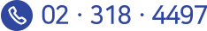 02-318-4497